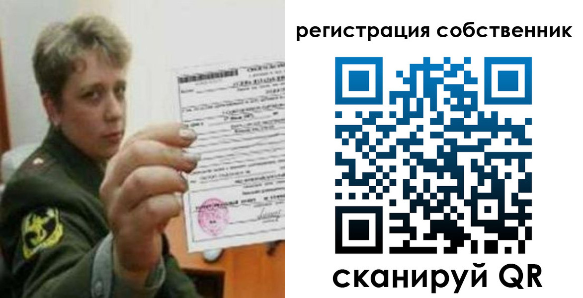 прописка для школы в Кудымкаре