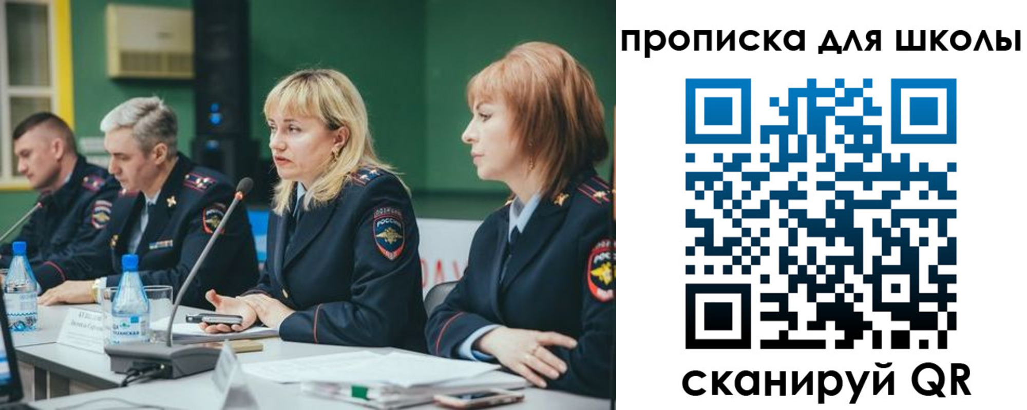 прописка законно в Кудымкаре
