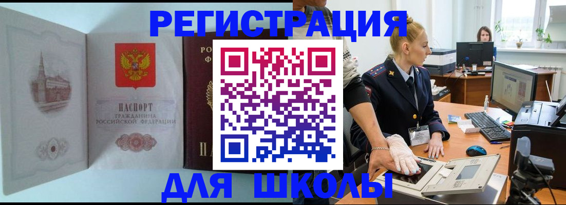 временная регистрация 2025 в Кудымкаре