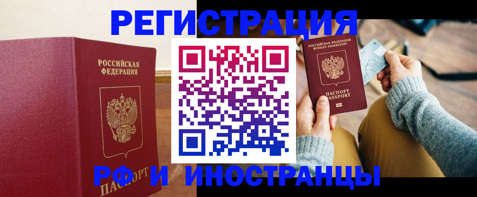 временная регистрация госуслуги в Кудымкаре