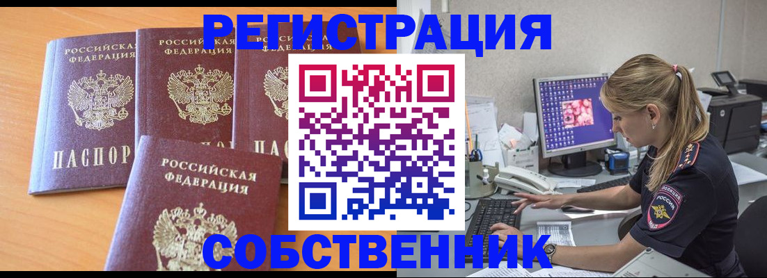 прописка поиск в Кудымкаре