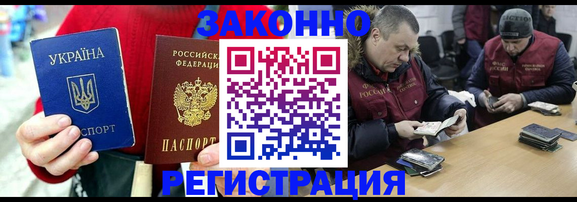 где прописаться в Кудымкаре